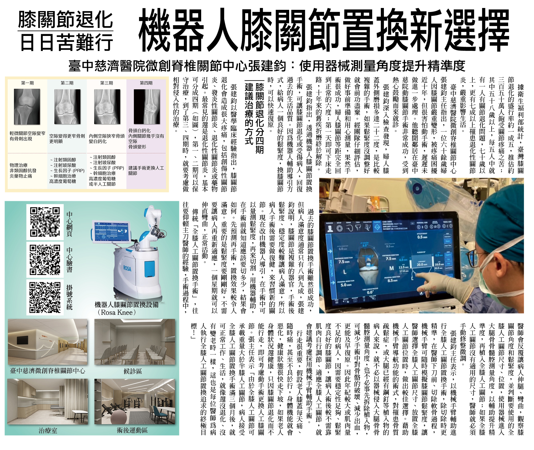 ALL_news_25A15_e2CmIqieic
